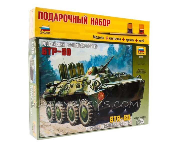 модель Российский БТР-80
